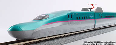 030-7010857 - N - 3-tlg. Triebzug E5 Shinkansen Hayabusa Ep. VI